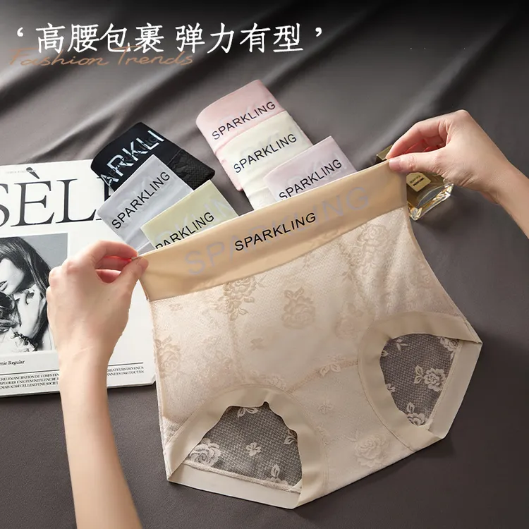千色年华高腰无痕蕾丝内裤女收腹提臀亲肤舒适桑蚕抑菌档女士内裤