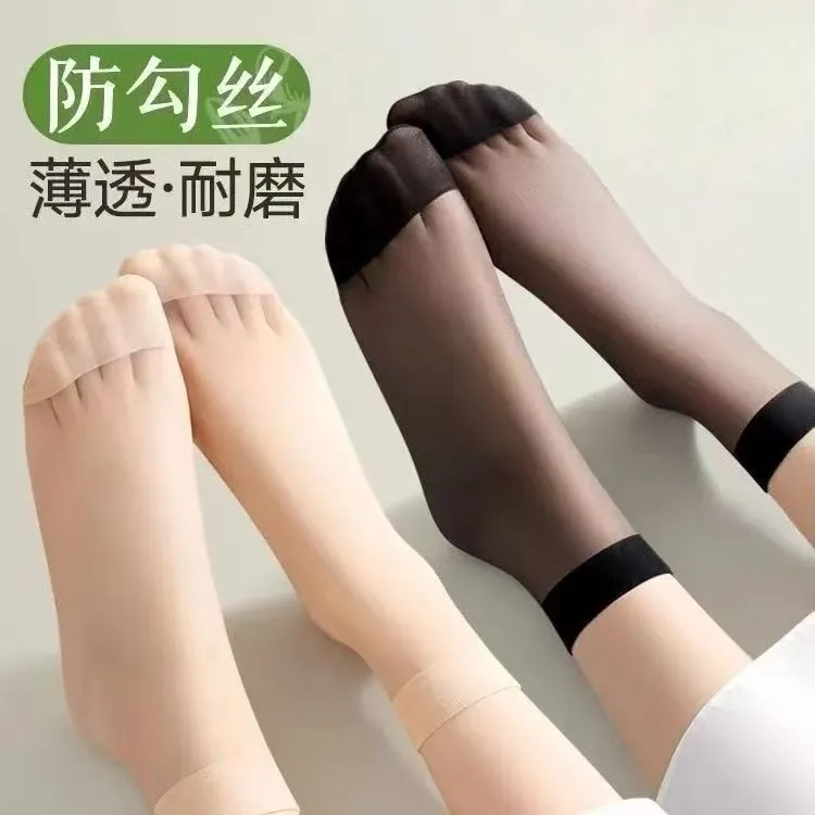 【10双】女士新款短丝袜水晶钢丝袜夏季薄款防勾丝耐磨耐穿