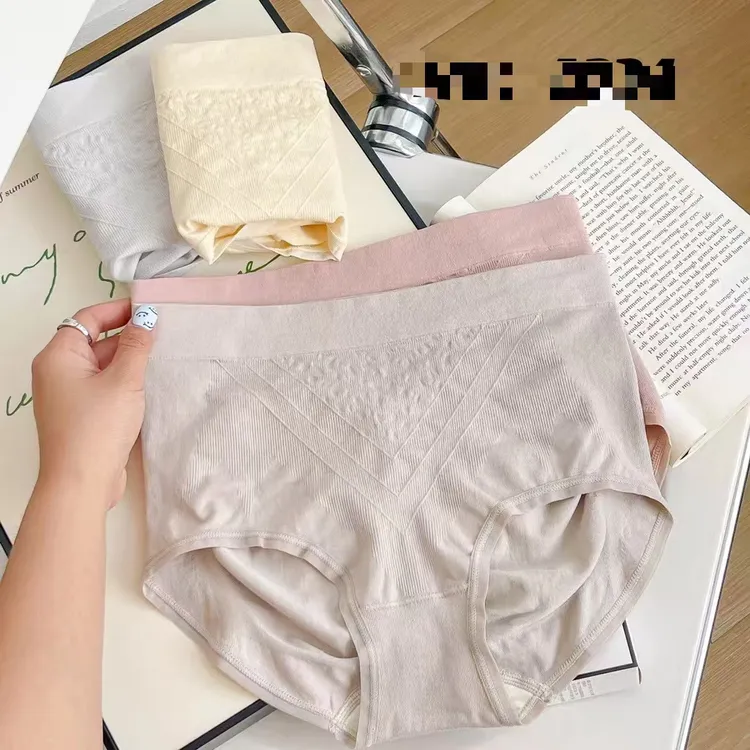 中高腰女三角内裤内裤强力夏季净化提臀女裤舒适女士收腹裤简约