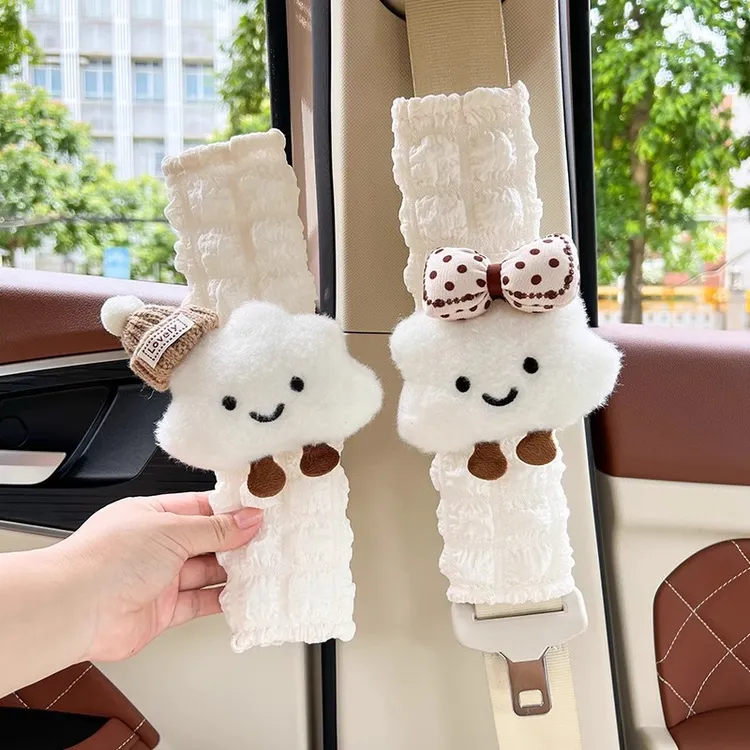 可爱云朵汽车安全带护肩套防磨防勒脖四季通用车内装饰用品