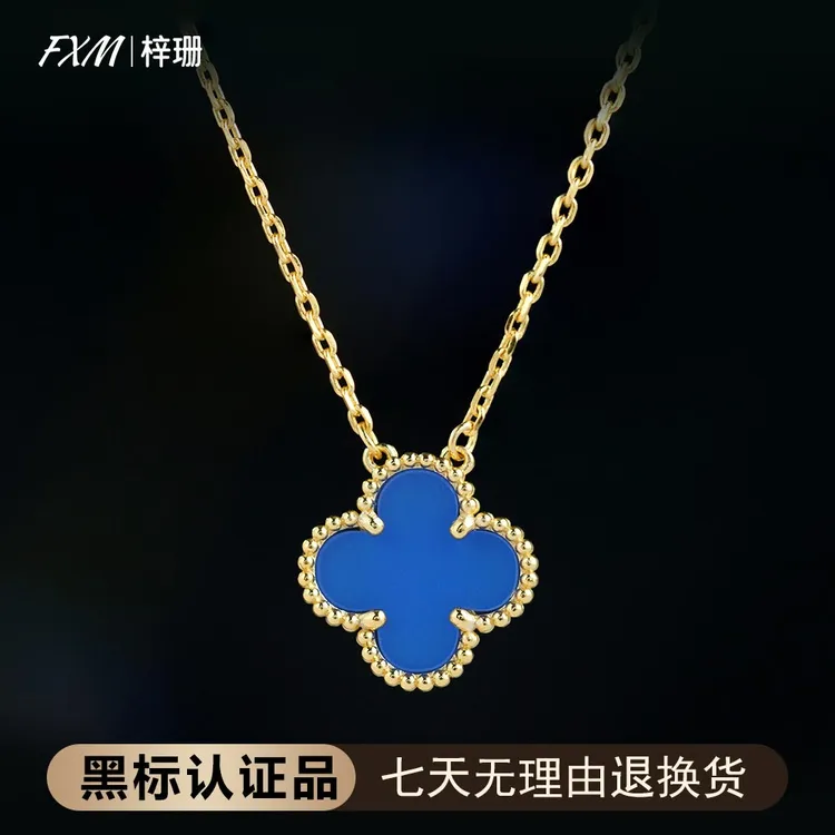 FXM/梓珊 合金项链 镀K金 金蓝色草草项链 ZH-B325