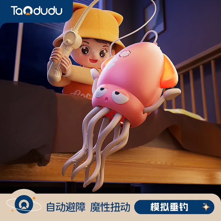 淘嘟嘟生日礼物魔性跳舞章鱼玩具电动感应音乐自动避障八爪鱼