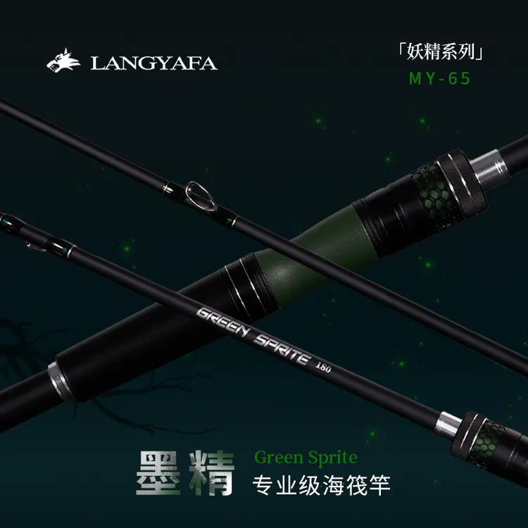 狼牙筏墨精海筏竿元经4.0全瓷环双稍筏钓竿近海船排筏黑鲷贡海蛎