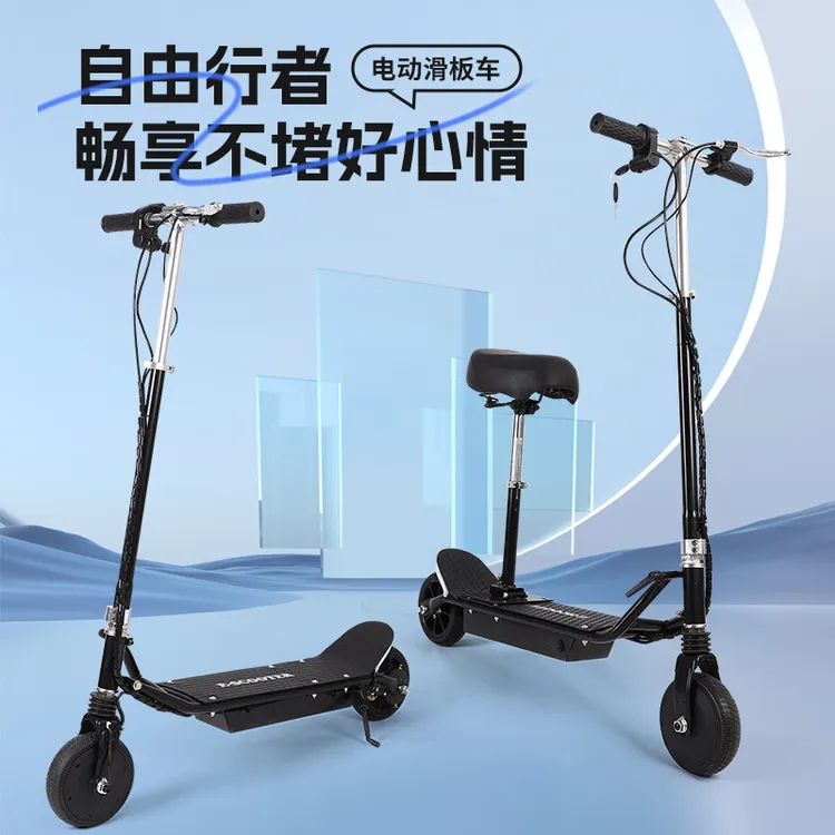 便携上班代步滑板车方便出门儿童轻装携带折叠电动滑板车公园车款