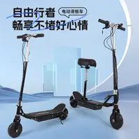 可携式上班代步滑板车方便折叠电动滑板车儿童轻装携带出门公园车