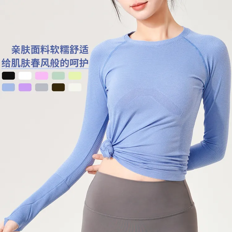 健身女孩2025新款瑜伽服正肩紧身显瘦长袖高弹力跑步运动上衣夏秋