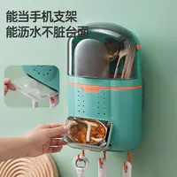 D筷子桶免打孔带盖防尘筷篓沥水筷子收纳神器勺子置物架家用筷子