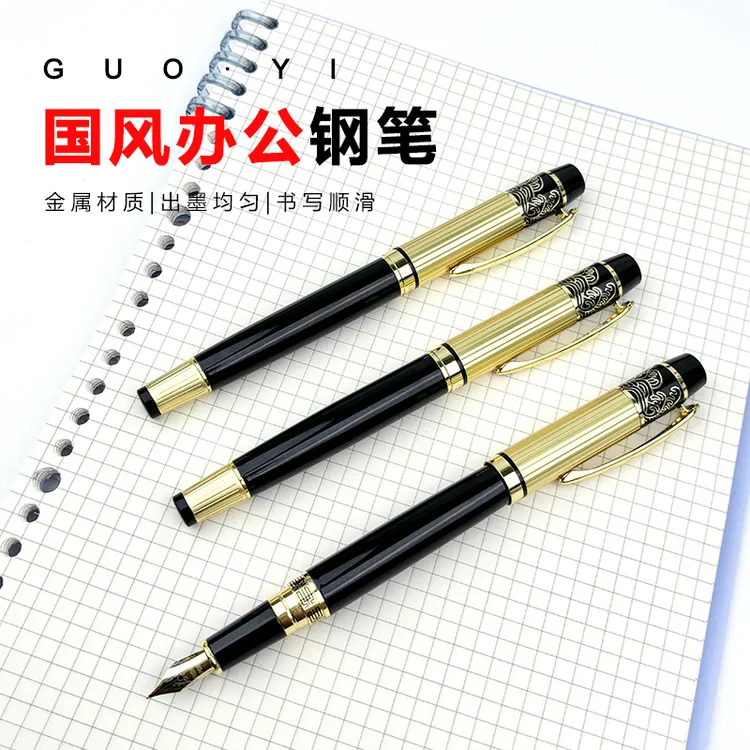 Guoyi/果亦K008国风金属钢笔适合商务办公签字笔练字书法墨水笔