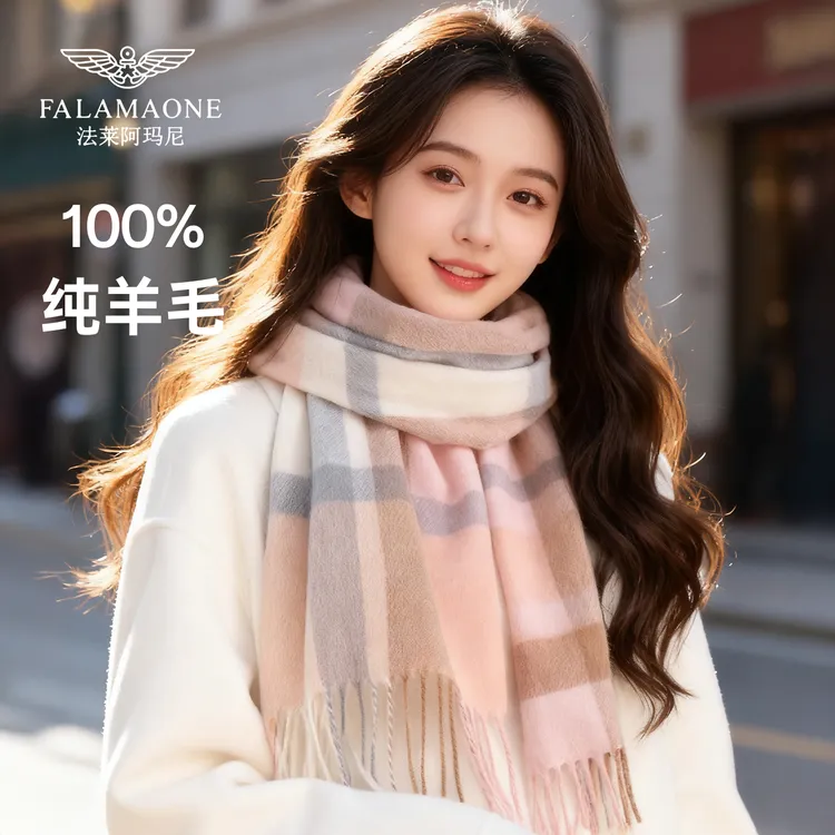 法莱阿玛尼100%纯羊毛围巾女冬季女款爆款2025新款围脖送给女朋友