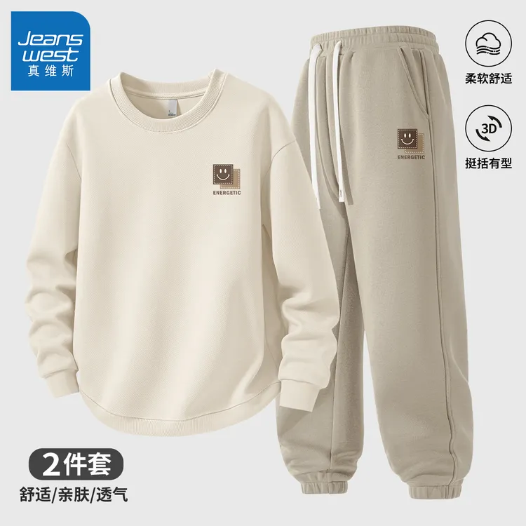 真维斯运动套装男春秋季宽松圆领卫衣束脚休闲裤男士穿搭一整套W