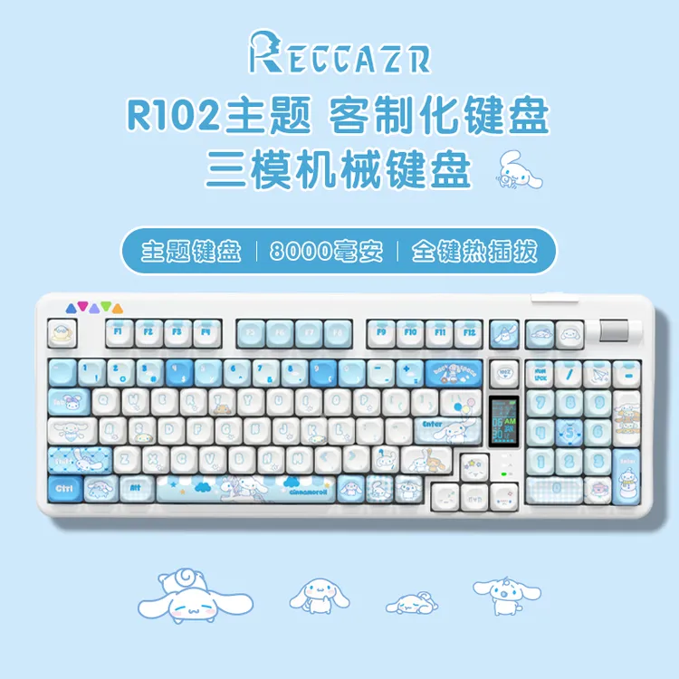 雷咖泽R102无线Gasket结构客制化机械办公电竞游戏无线女生键盘
