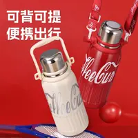 316不锈钢可乐壶