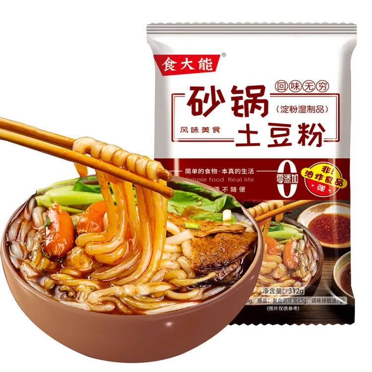 食大能砂锅土豆粉带调料包312g*4袋/312g*8袋方便食品