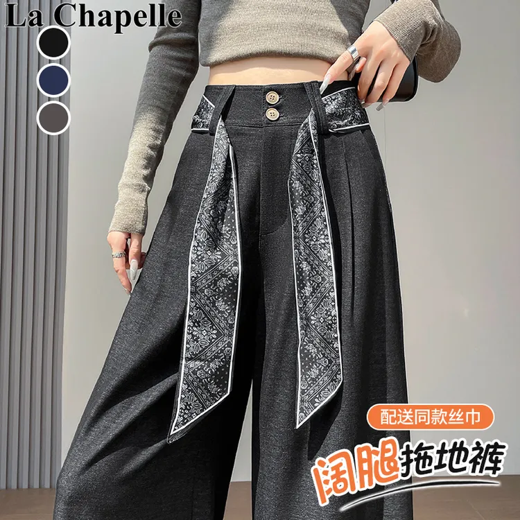 拉夏贝尔老钱风丝巾系带阔腿裤女秋季新款高腰宽松直筒休闲拖地裤
