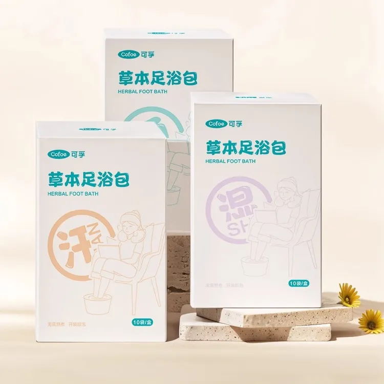 可孚一次性草本泡脚药包艾草艾叶湿气女士专用洗脚液足浴包