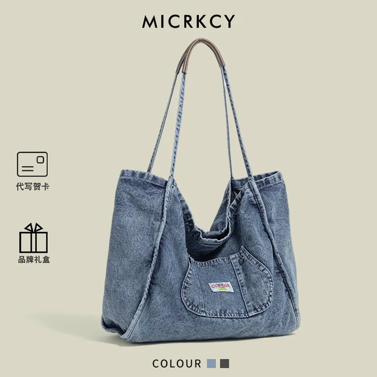 MICR&KCY韩版慵懒风牛仔布托特包女2025新款百搭通勤大容量单肩包