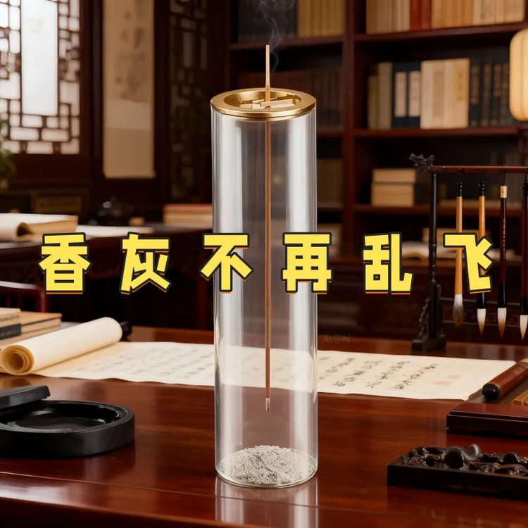 倒挂线香香炉防飞灰玻璃容器香插防洒创意瑜伽香薰摆件透明茶室