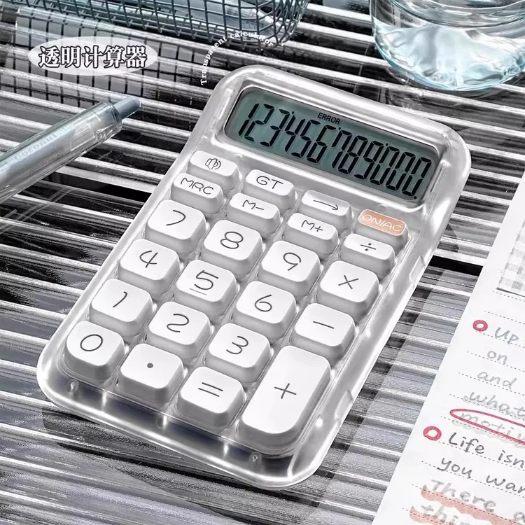 透明简约计算器语音功能学生用ins高颜值办公做生意便携算账专用