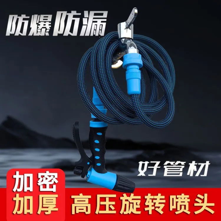 4分螺纹卡扣快接【双安装】抗冻轻便防爆洗车管防缠绕浇花高压喷枪