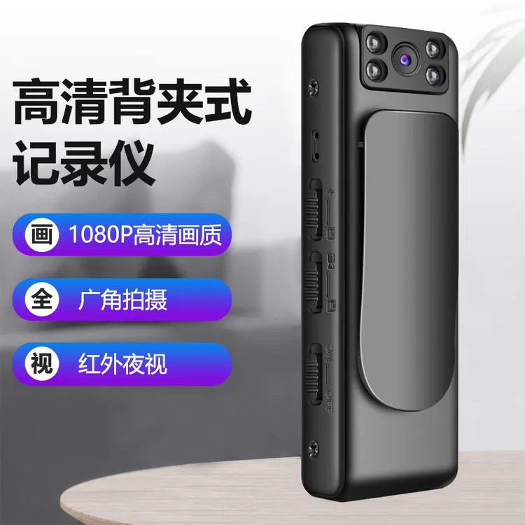 随身记录仪高清夜视胸前佩戴运动专业执勤工作器录音录像式多功能