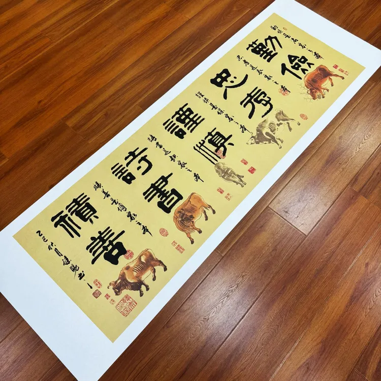 徐阳老师（五个根本）经典书法定制