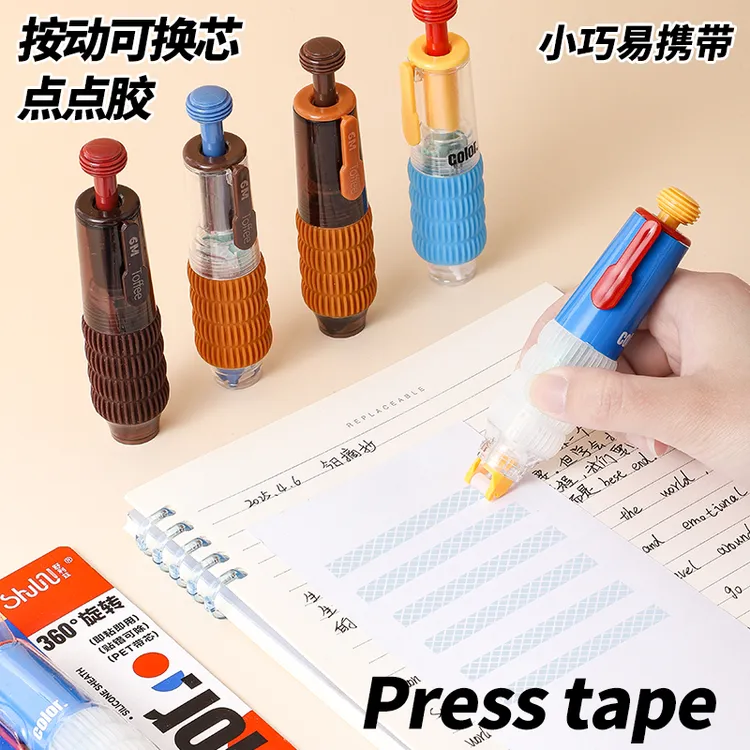 4个装按动可换芯点点胶笔
