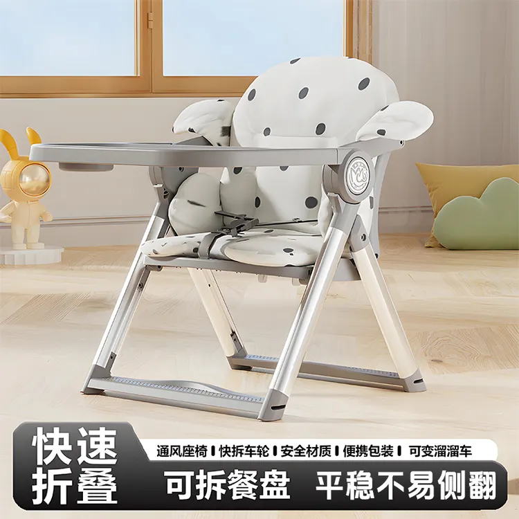 宝宝餐椅便携式可折叠婴儿吃饭学坐椅1-3岁外出多功能儿童餐桌椅