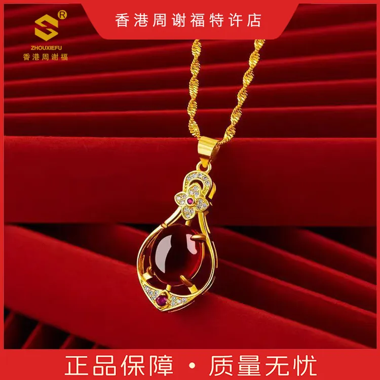 【香港周谢福】非遗古法心有灵犀项链送母亲气质百搭