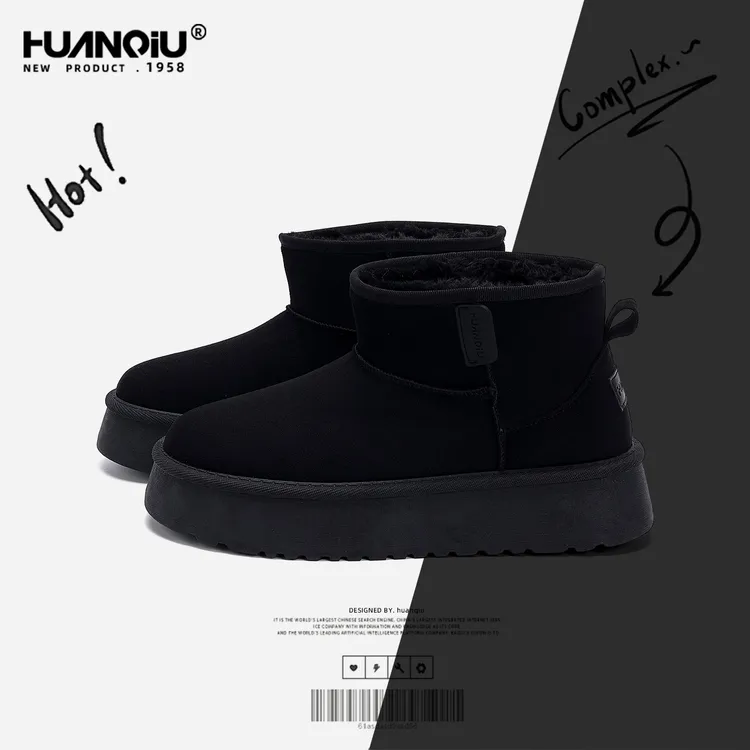 环球2025冬季保暖加绒雪地靴男士鞋子时尚百搭休闲鞋男款爆款男鞋