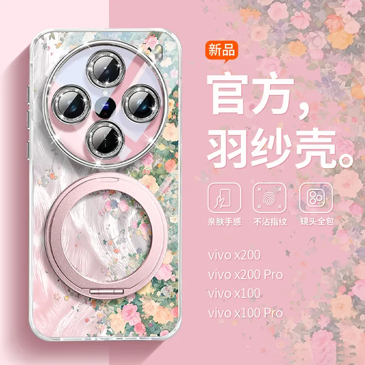 兰知春序莫奈花墙适用vivox200pro手机壳超火ins风x100s全包防摔x