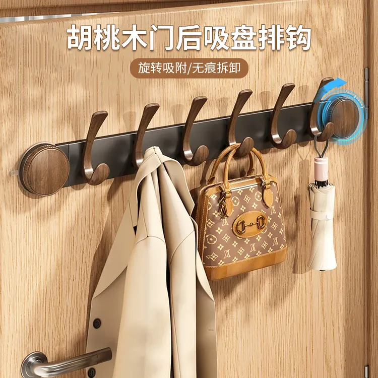 胡桃木吸盘门后挂钩免打孔强力粘胶壁挂架衣服钩子帽子收纳置物架