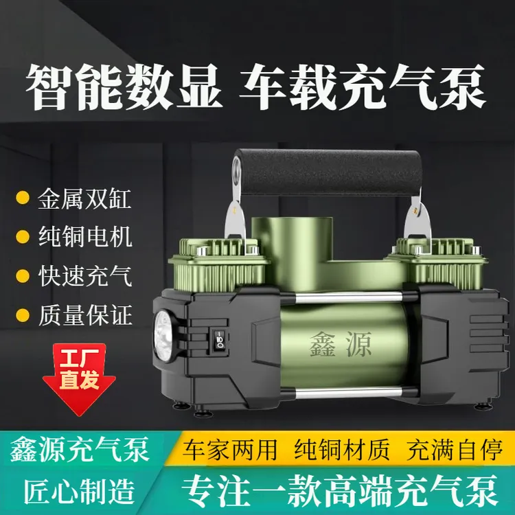 原厂电机真正的双缸充气泵车载充气泵双缸大功率轮胎打气筒数显