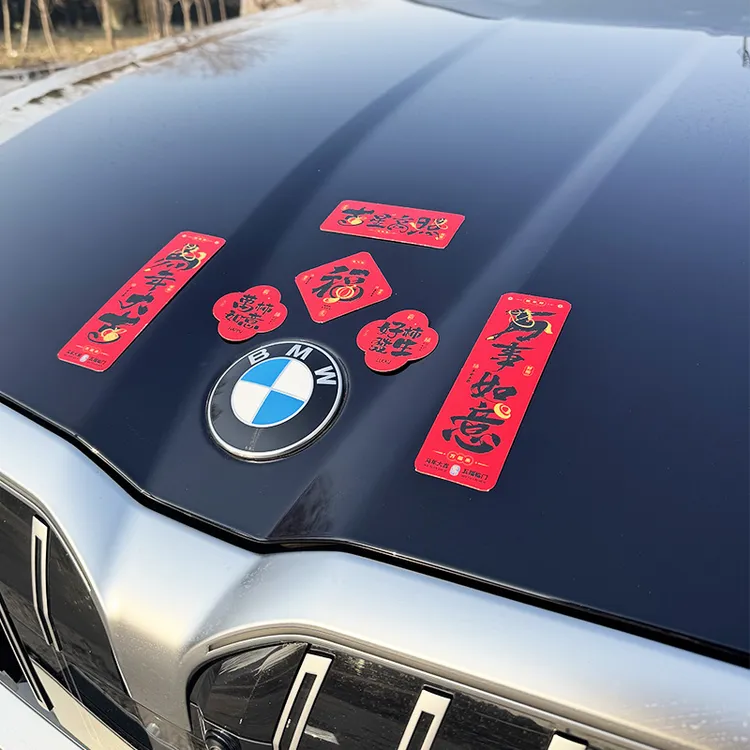 2026马年汽车春联磁吸汽车对联车载迷你小对联外观装饰新年用品