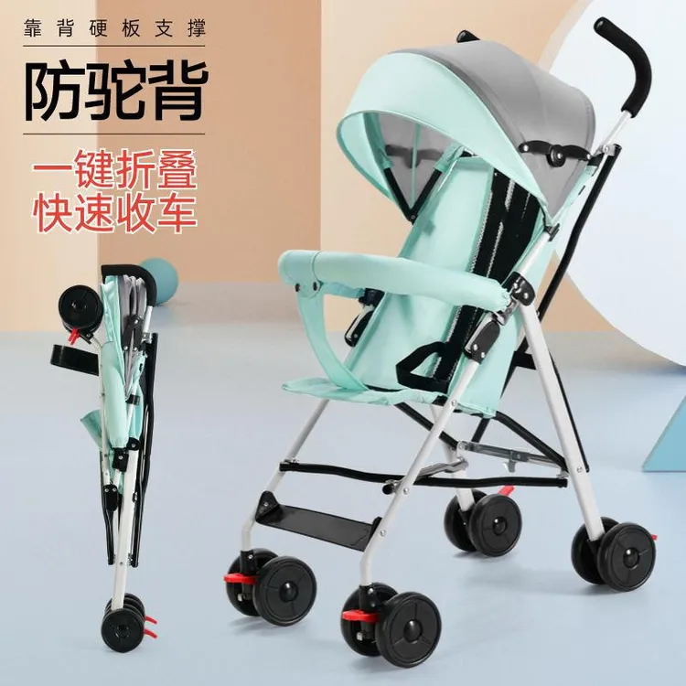 保修婴儿推车超轻便携可坐躺折叠简易宝宝外出四季通用伞车