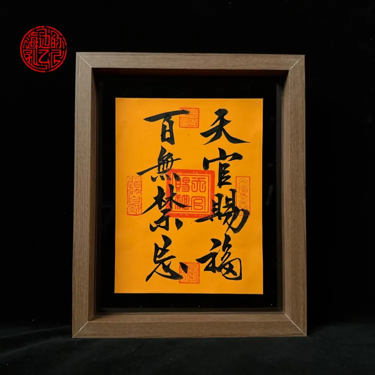 双面《 天官赐福·钟馗》悬浮10寸手写手绘国潮氛围感艺术摆件