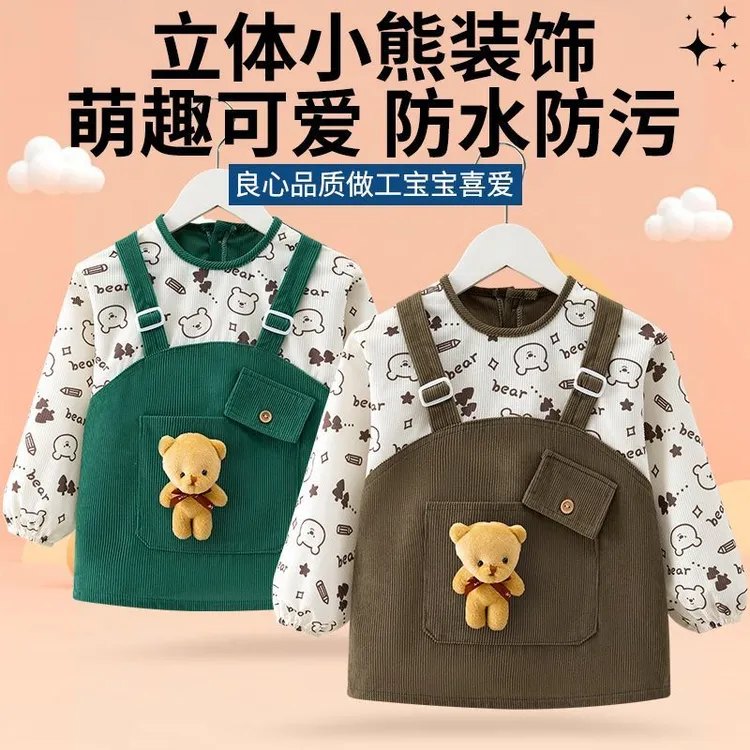 宝宝男宝罩衣女宝防水秋冬儿童吃饭围裙围兜防脏外穿洋气吃饭护衣