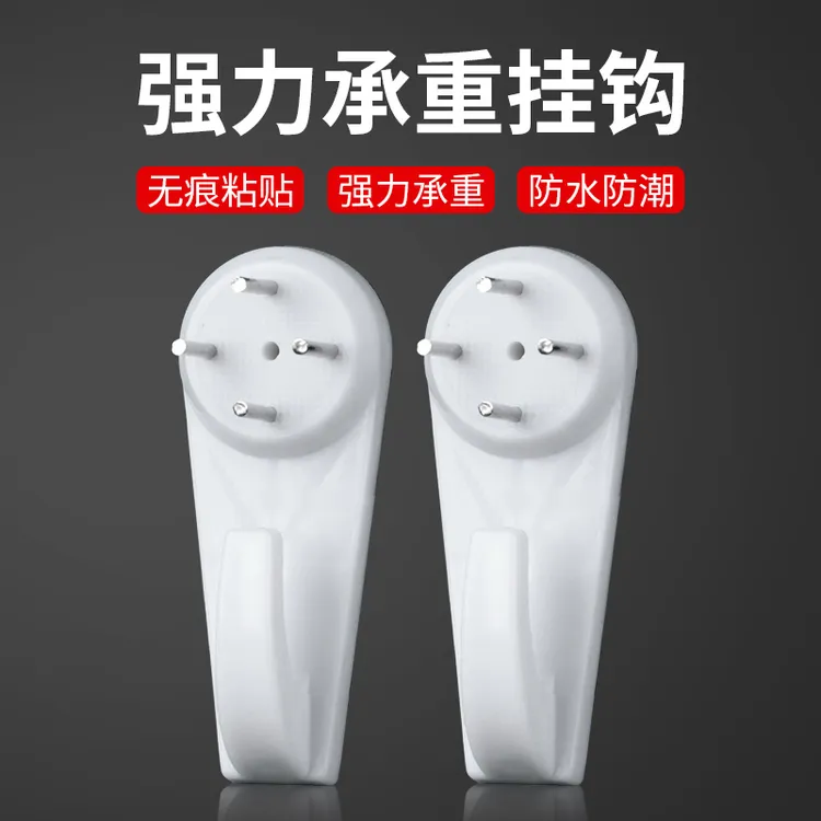 挂画专用无痕钉白灰墙固定器上墙打孔婚纱照相框挂墙神器强力挂钩