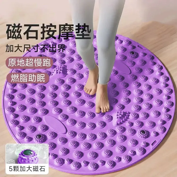 足底按摩垫指压板圆形款可疏通经络适合原地超慢跑脚垫