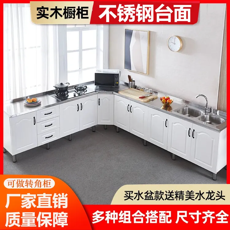 灶台柜一体客厅厨柜碗柜家用简易组装租房不锈钢厨房橱柜家用橱柜