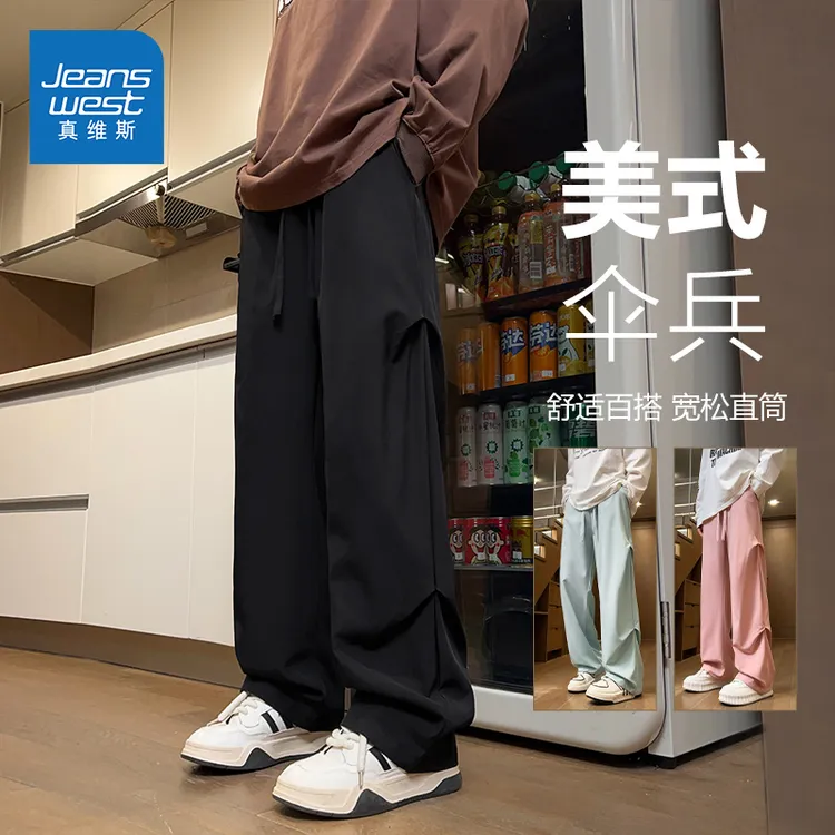 真维斯黑色褶皱2025秋季新款宽松运动工装裤美式降落伞兵九分裤子