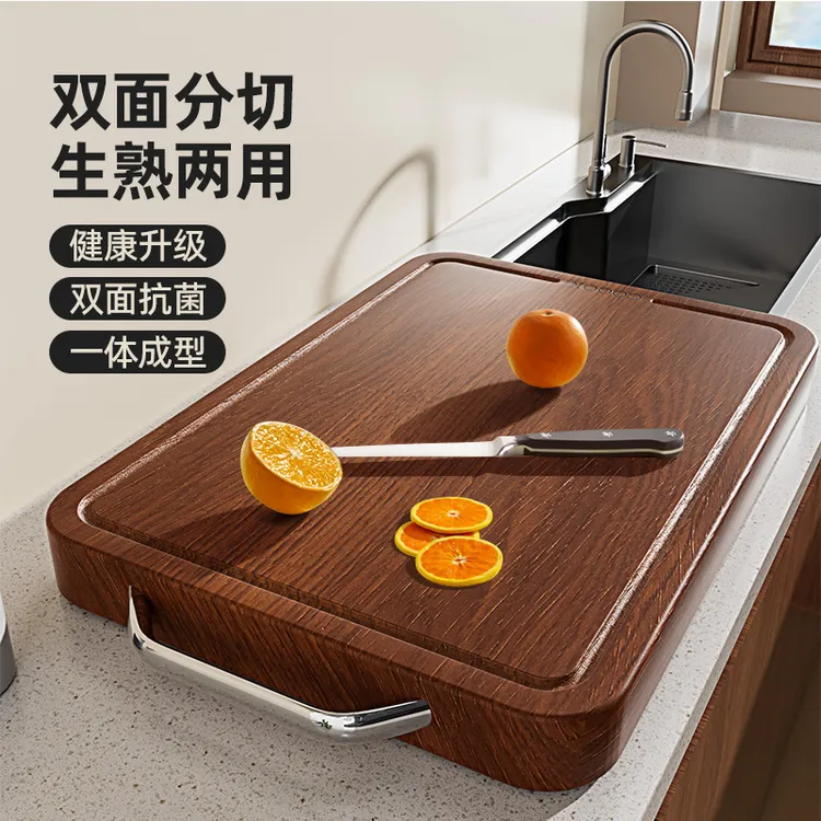 炊达人乌金檀皇整木家用菜板砧板实木无拼接抗菌防霉耐砍耐剁XT