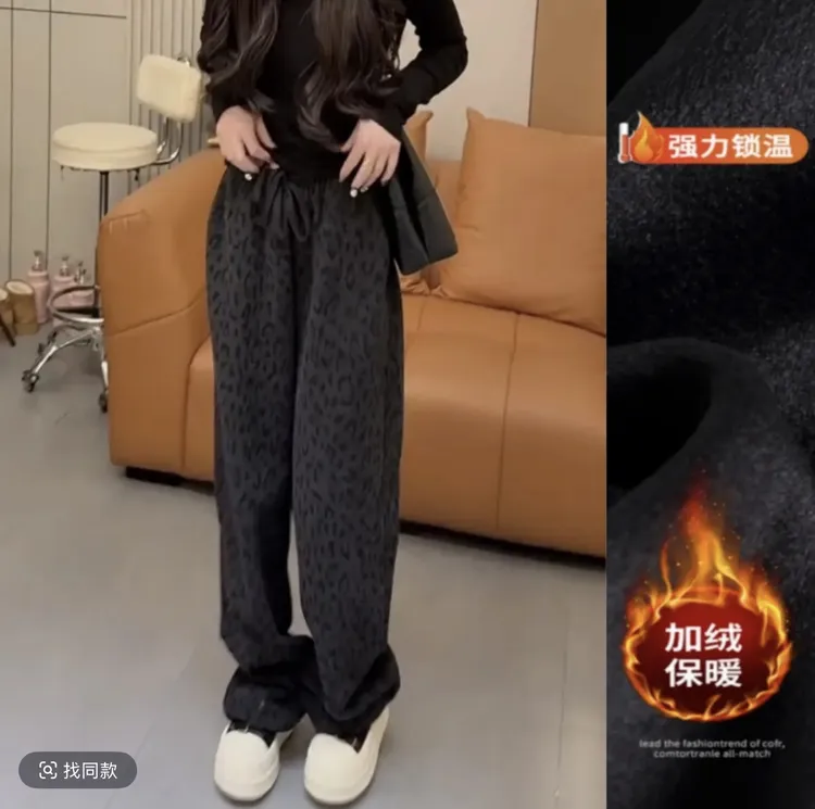 【婷婷】2025冬季新款时尚洋气显瘦百搭加绒豹纹裤