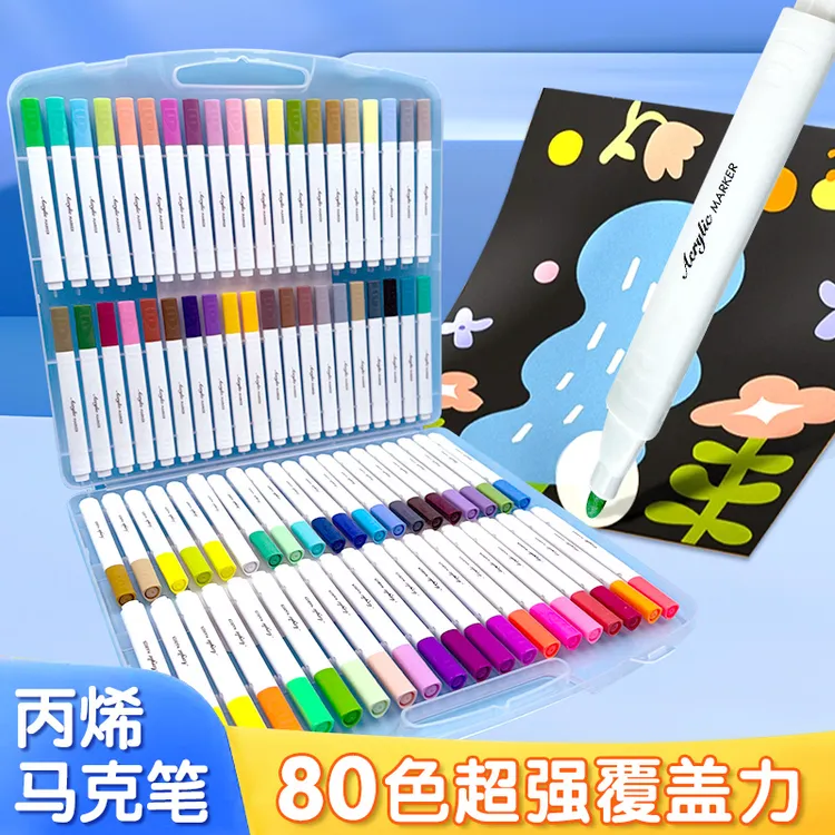 丙烯马克笔80色可水洗不透色可叠色速干绘画笔丙烯马克水彩笔