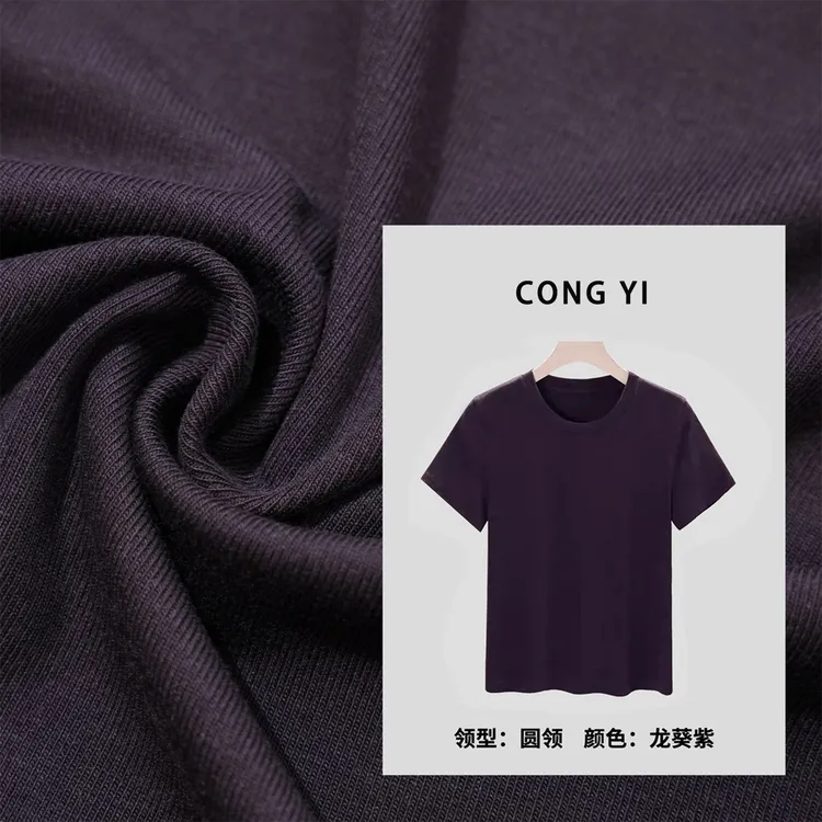 莱赛尔天丝正肩圆领短袖t恤女2025新款夏装洋气衣服休闲显瘦上衣
