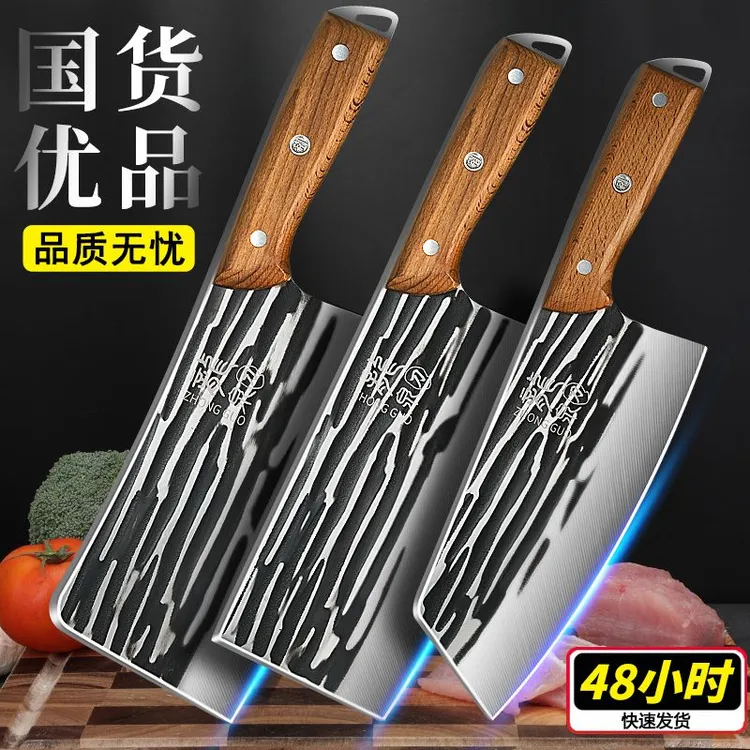 龙泉锻打菜刀家用切菜切片刀具厨房切肉刀锋利厨师专用刀套装商用