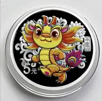 2024龙年彩色纪念银币-单枚（15g）