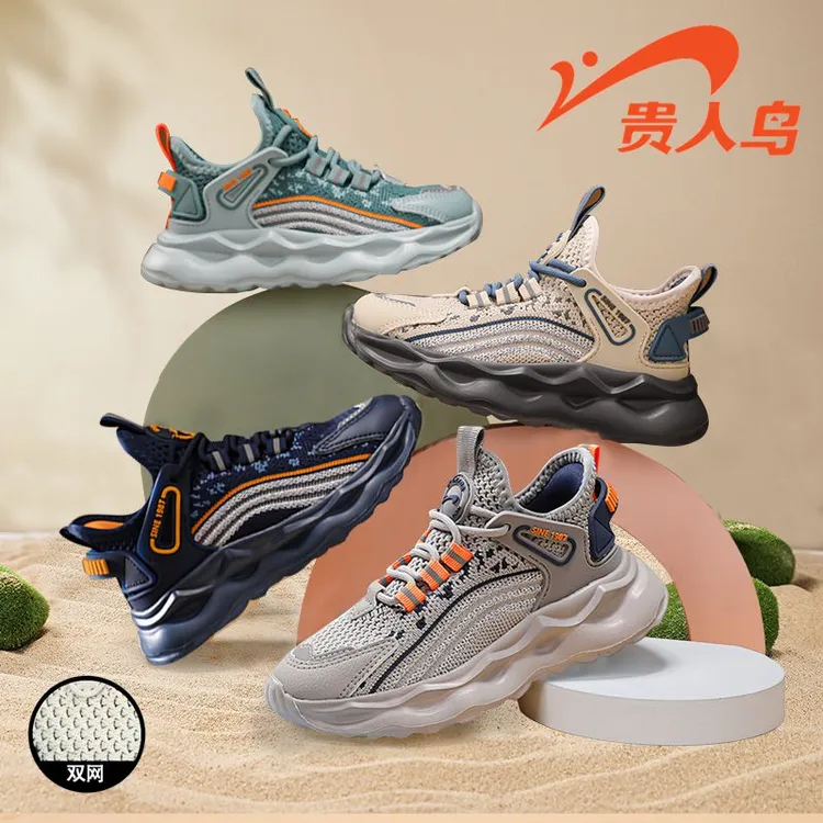 贵人鸟男童运动鞋2025新款网面透气防滑儿童夏季一脚蹬软底跑步鞋