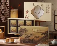 酥皮坚果月饼礼盒