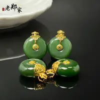 【老郑家】18K金和田玉平安扣吊坠 3110-1 多样性发一件 约20*9mm