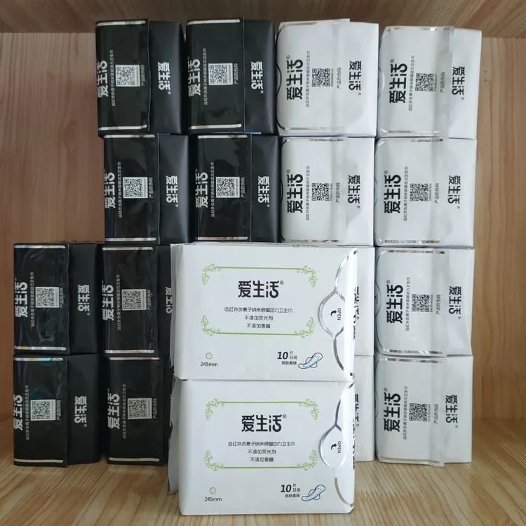 超薄透气负离子无荧光剂日夜用组合卫生巾柔软亲肤